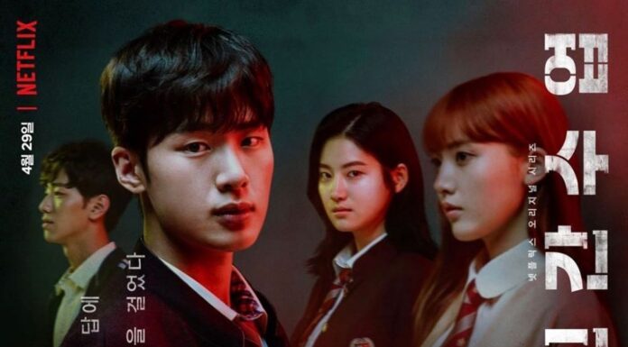 10 Rekomendasi Drama Korea Remaja Untuk Kamu Tonton! drama korea remaja